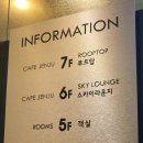 강릉 여행 커피거리가 있는 안목 해변 전망 좋은 오션뷰 숙소 바다 코앞 헤렌하우스 호텔 솔직 후기