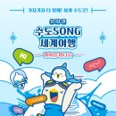 주식회사 우주쇼핑