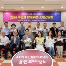 포곡읍 행정복지센터 이미지