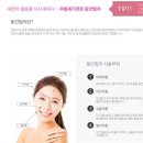 마인미의원 네이버블로그