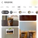 (주)미미르 네이버블로그