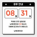 더원치과의원 이미지