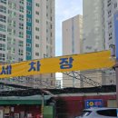 스카이세차장 이미지