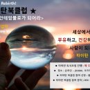 봄들애인문교육연구소학원 이미지