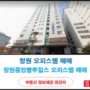 블루힐스공인중개사사무소 이미지