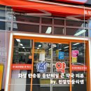 동탄본약국 이미지