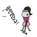 (주)제로골프 이미지