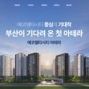 삼정에코 이미지