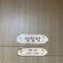 써니힐스테이 이미지