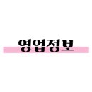 에이바헤어(별내별가람역점)