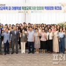 광주광역시 교육청 이미지