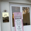 코모네 펫하우스 | 양정애견유치원 추천하는 강아지 놀이방 펫퍼센트&amp;코모네