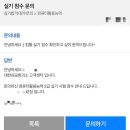 기풍빌딩 | 컴활 2급 실기 후기 (광명 상공 회의소 위치, 공부방법, 인강추천, if함수 조건식 쌍따옴표 비교연산자...