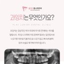 박석치과의원 이미지