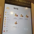맥도날드부산영도DT점 이미지