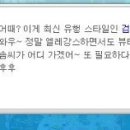 루나헤어스토리 이미지
