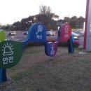 한국도로공사 군포지사 이미지