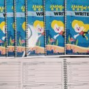 한샘의약속학원