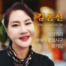김동선 / 애달퍼라 (원key Gm) mr 이미지
