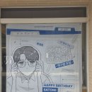 가자 | 가라오케 가자 오카 사토미 생일카페 후기