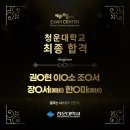 배우앤배움입시센터학원