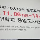 청평도서관 (1층) 이미지