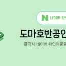 퍼스트공인중개사사무소 이미지