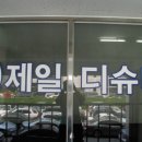 BEST CAR 정비 이미지