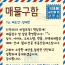 GS25아주드림점 이미지