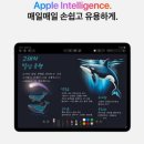퍼플클라우드 | 아이패드 애플 에어 M4 WiFi 128GB 퍼플 어디서 사야 이득일까