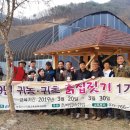 흙처럼아쉬람 이미지