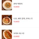 오프더월 - 수원시 영통구 센트럴파크로127번길 138 | 오프더월