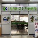 남부운전면허시험장 본관 이미지