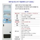 자판기24시
