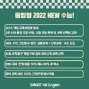 해법영어 엘리트수학 네이버블로그