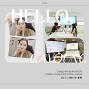 [일상/스타트업] 시니어 헬스케어 스타트업 5년차 직장인의 기록