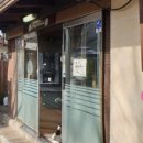 산촌 누룽지 닭백숙 이미지