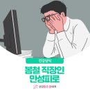 늘맑은내과의원 이미지