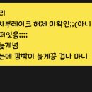 드라이빙존운전면허성신여대입구역점