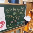 도넛홀릭 이미지