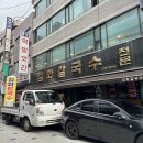 신토불이칼국수 - 중구 대종로432번길 22 | 신토불이칼국수