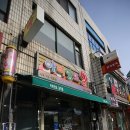 아비앙또과자점