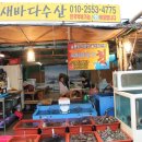 포항여객선터미널 이미지