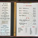 성복동 | 용인 수지 성복동 한우 맛집 희가원 | 내돈내산 후기
