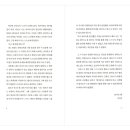 도배실무인력양성 이미지