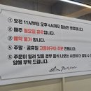강서방생선구이 이미지