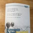 팀앤팀 | 팀앤팀 워터런 후기 케냐 아이들을 위한 6km 아베다 추가 후원까지 가능한 기부런