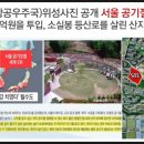 심곡초등학교 앞 이미지