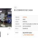 주식회사 한광 이미지