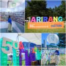 역사와 미스터리의 만남 | 정선 가볼만한곳 제50회 정선아리랑제 축제 시장 후기